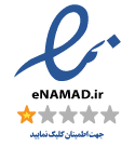 https://sayanit.ir/enamad/